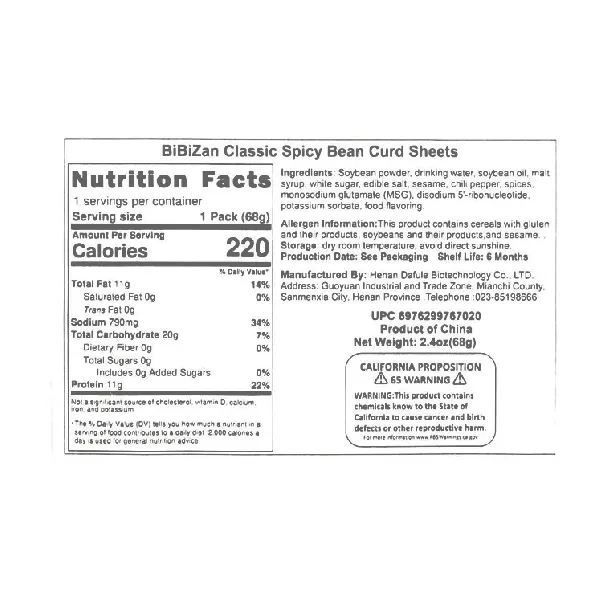 Old-fashioned Spicy Slices Latiao 2.39 oz