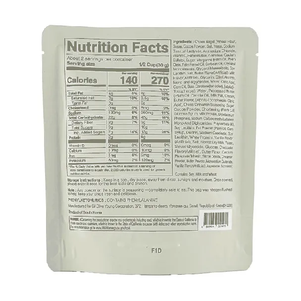 【Olive Young's #1】Choco Cinnamon Bagel Chips,1.76 oz【Online Exclusive】【 Low Calories】【Olive Young Bagel Chips】