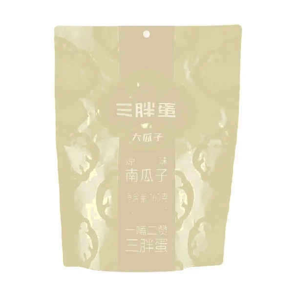 Original Flavor Pumpkin Seeds, Bagged, 5.64 oz *3【3 Packs】