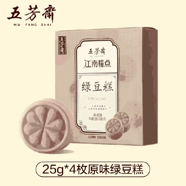 Pastry Original mung bean cake 4 Pc