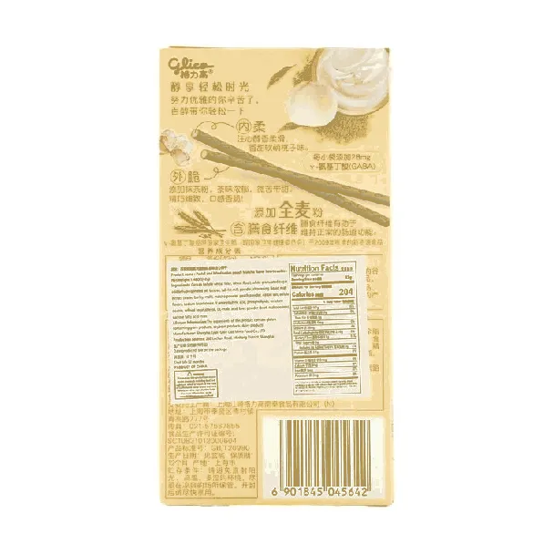 Peach Matcha Pejoy Cookie Sticks - Pocky's Friend, 1.48oz