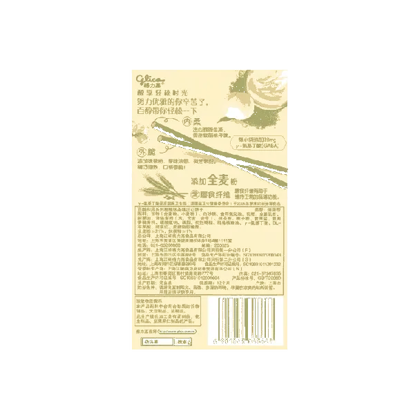 Peach Matcha Pejoy Cookie Sticks - Pocky's Friend, 1.48oz
