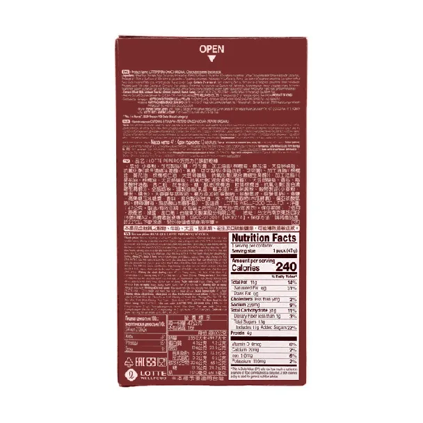 PEPERO Chocolate Biscuit Stick Classic Original Flavor 1.66 oz【Stray Kids Pick】【Packing May Vary】