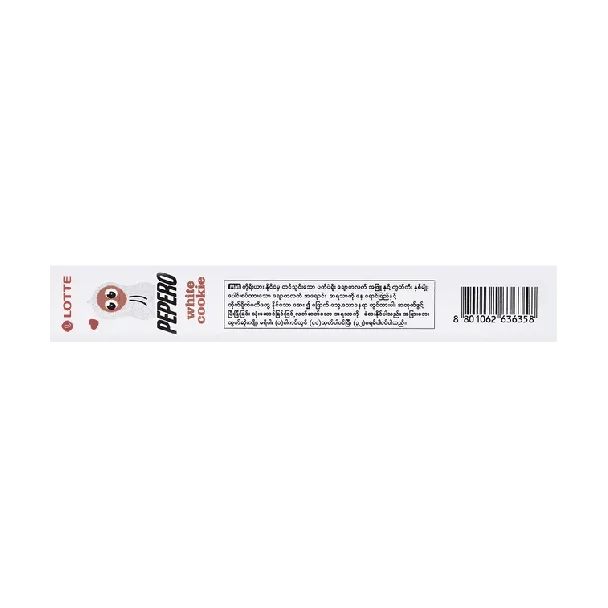 PEPERO White Chocolate Cookie Sticks 1.13 oz【Stray Kids Pick】【Packing May Vary】
