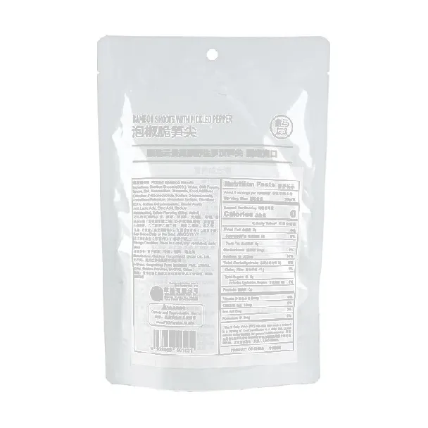 Pickled Bamboo Shoots 8.11 oz *3【3 Packs】