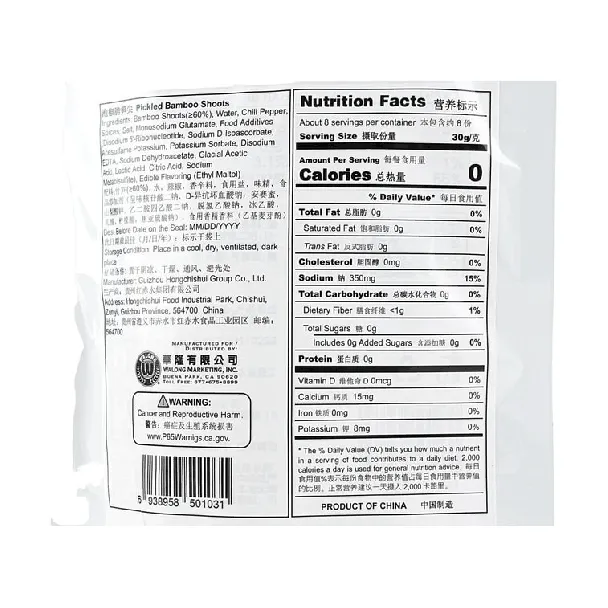 Pickled Bamboo Shoots 8.11 oz *3【3 Packs】