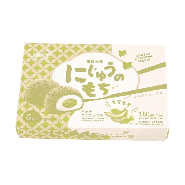 Pineapple Mochi Banana Flavor 6.35 oz