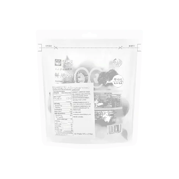 Plum Milk Flavor 108g