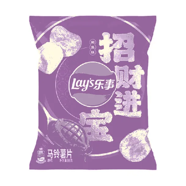 Potato Chips, Abalone+Green Bamboo+Kumquat Flavor, 1.97 oz*3【3 Combo Packs】【Limited Edition】