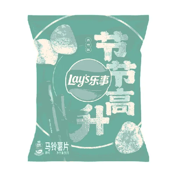 Potato Chips, Abalone+Green Bamboo+Kumquat Flavor, 1.97 oz*3【3 Combo Packs】【Limited Edition】