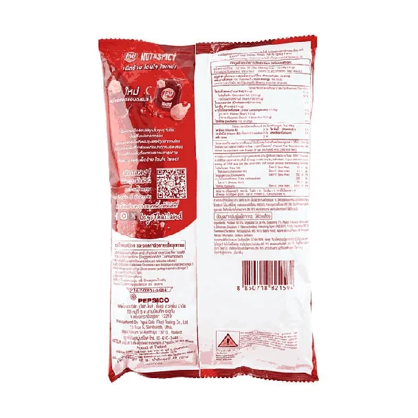 Potato Chips,Hot and Spicy Flavor,1.69 oz