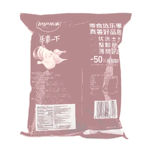 Potato Chips, Kumquat Flavor, 1.97 oz【Limited Edition】