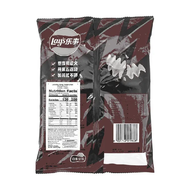 Potato Chips Pure Spicy Flavor 70g