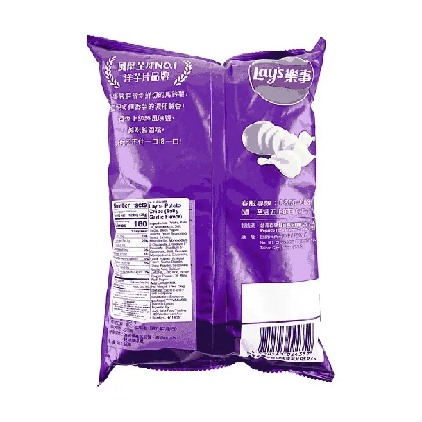 Potato Chips Roasted Salt Garlic Flavor 1.98 oz