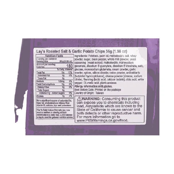 Potato Chips Roasted Salt Garlic Flavor 1.98 oz