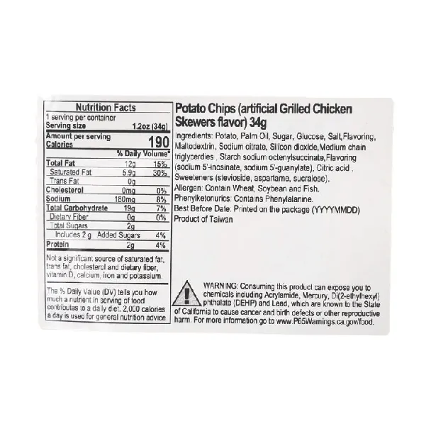 Potato Chips Tokyo Yakitori Flavor 34g