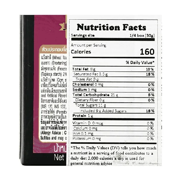 Premium Mangosteen Wafers 4.23 oz【Thailand Trendy】