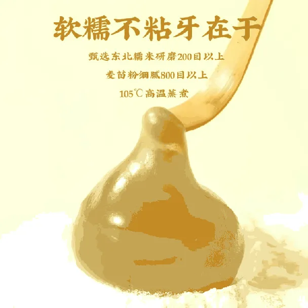 Qingming Green Rice Cake Soft Chewy Smooth Sweet Ready To Eat Glutinous Rice Dessert 0.56lb-with00037