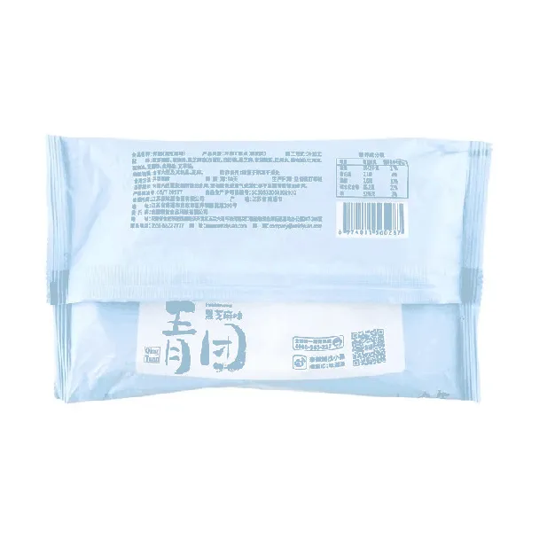 Qingtuan Mochi Black Sesame Flavor 10.58 oz【Spring Limited】
