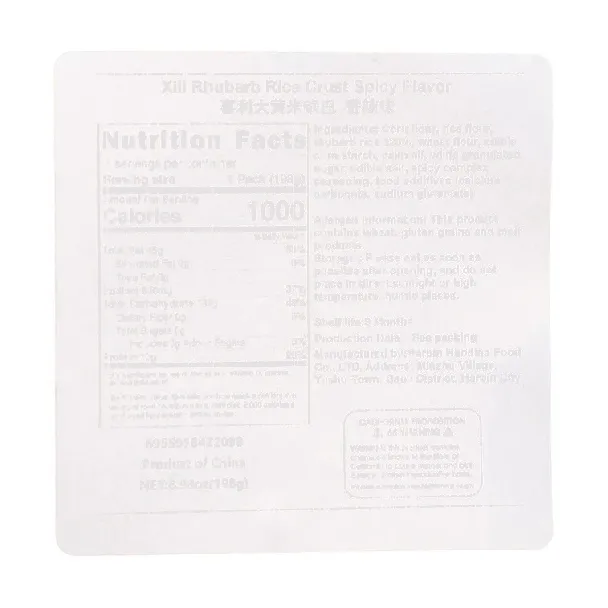 Rice Crust Spicy Flavor 6.98 oz