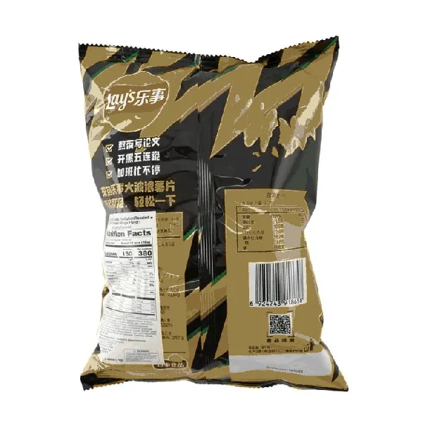 Roasted Chicken Wing Potato Chips, 2.46oz