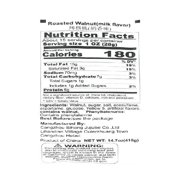 Roasted Walnut Milk Flavor 418g