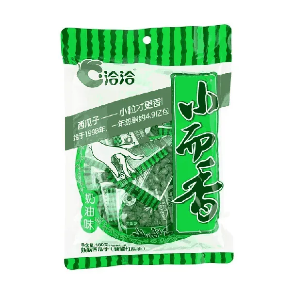 Roasted Watermelon Seeds,Creamy Flavor,15pc 6.34 oz
