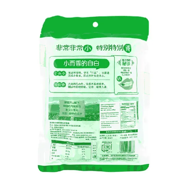 Roasted Watermelon Seeds,Creamy Flavor,15pc 6.34 oz