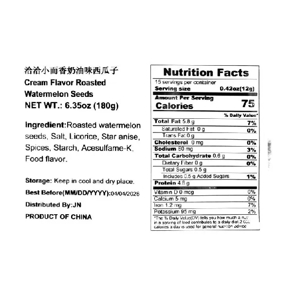 Roasted Watermelon Seeds,Creamy Flavor,15pc 6.34 oz