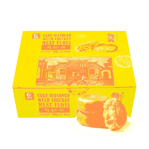 Rousong Chicken Meat Floss Cake - Chinese Dessert, 15 Pieces, 17.46oz