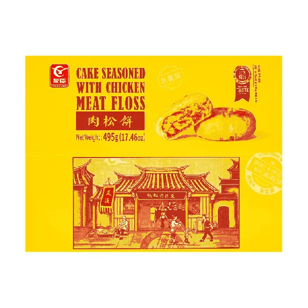 Rousong Chicken Meat Floss Cake - Chinese Dessert, 15 Pieces, 17.46oz