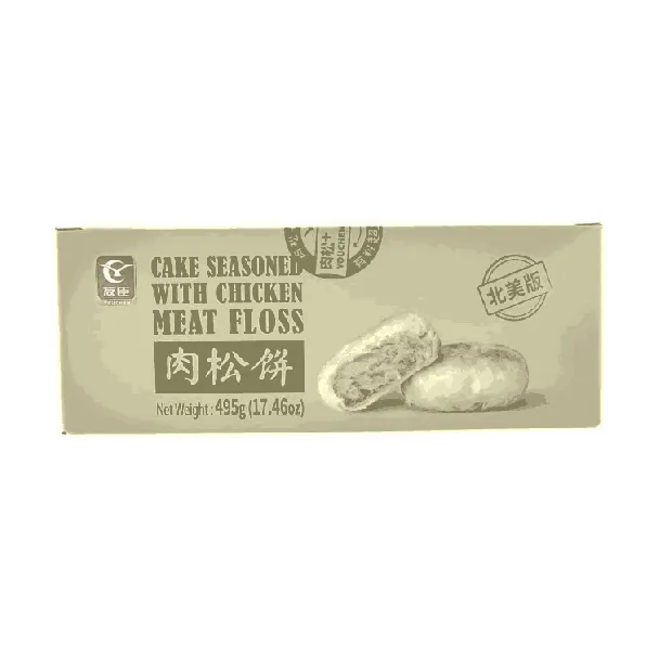 Rousong Chicken Meat Floss Cake - Chinese Dessert, 15 Pieces, 17.46oz