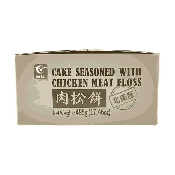 Rousong Chicken Meat Floss Cake - Chinese Dessert, 15 Pieces, 17.46oz