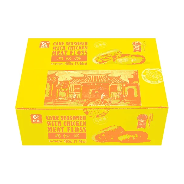 Rousong Chicken Meat Floss Cake - Chinese Dessert, 15 Pieces, 17.46oz