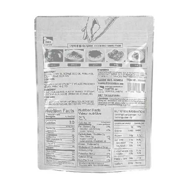 Seasoned Seaweed Original,Gluten Free Vegan,2.12 oz