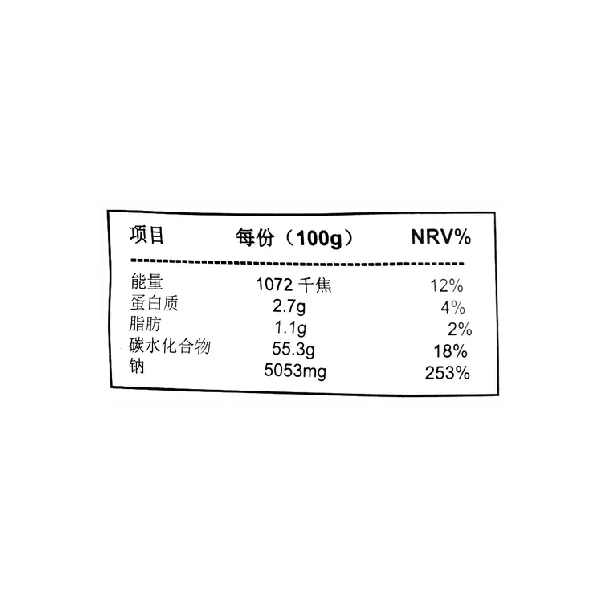 Seedless Dried Plum Salty Flavor 200g