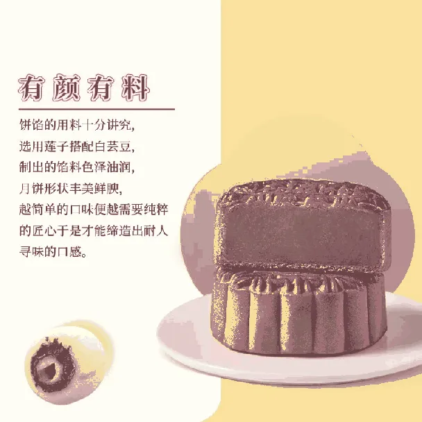 Shanghai Cantonese small mooncake time-brand flavor 7 flavors 【 Must buy 】 Delicate lotus paste 1 *100g