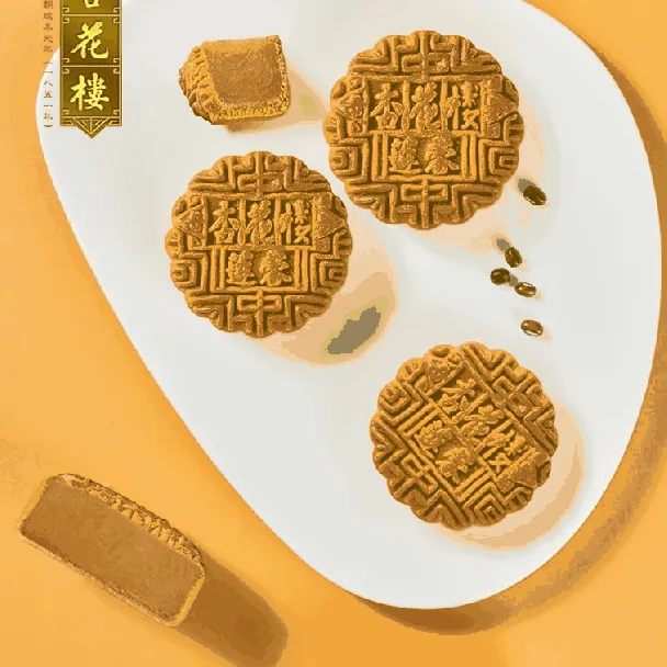 Shanghai Cantonese small mooncake time-brand flavor 7 flavors 【 Must buy 】 Delicate lotus paste 1 *100g