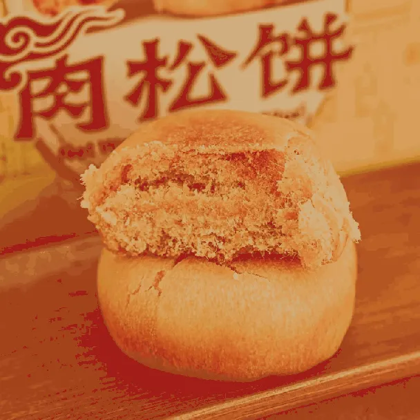 Shepherd Cake Seasond With Chicken Meat Floss 14.81 oz