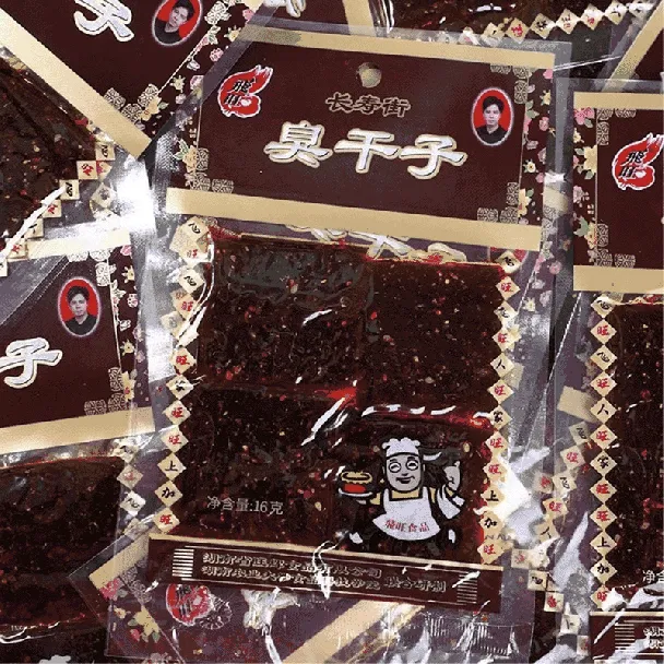 Smelly Dried Seeds And Spicy Bars Are Delicious In 16g*10 Bags [Childhood snacks]