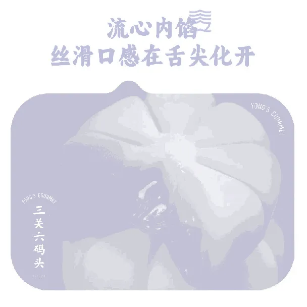 Snow Skin Mooncake Sweet and Glutinous White Peach Flavor 200g*1 00025