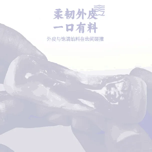 Snow Skin Mooncake Sweet and Glutinous White Peach Flavor 200g*1 00025