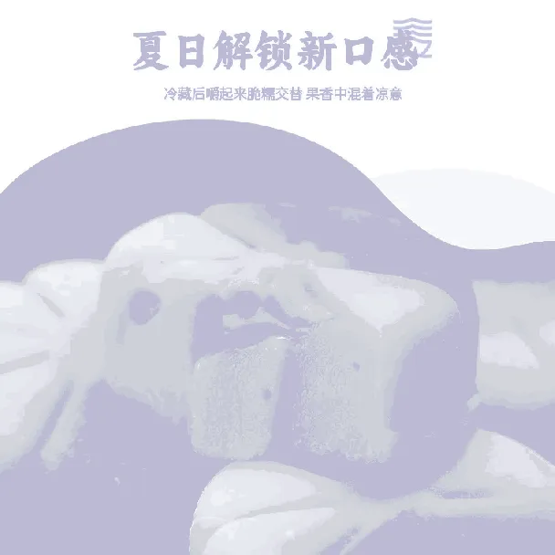 Snow Skin Mooncake Sweet and Glutinous White Peach Flavor 200g*1 00025