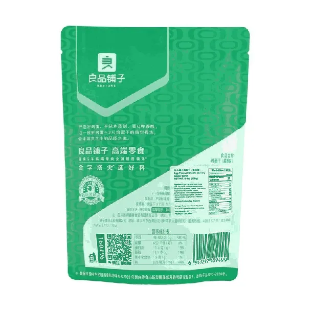 Soy Sauce Flavor Egg Bars - Healthy, High-Protein Snack, 8.4oz