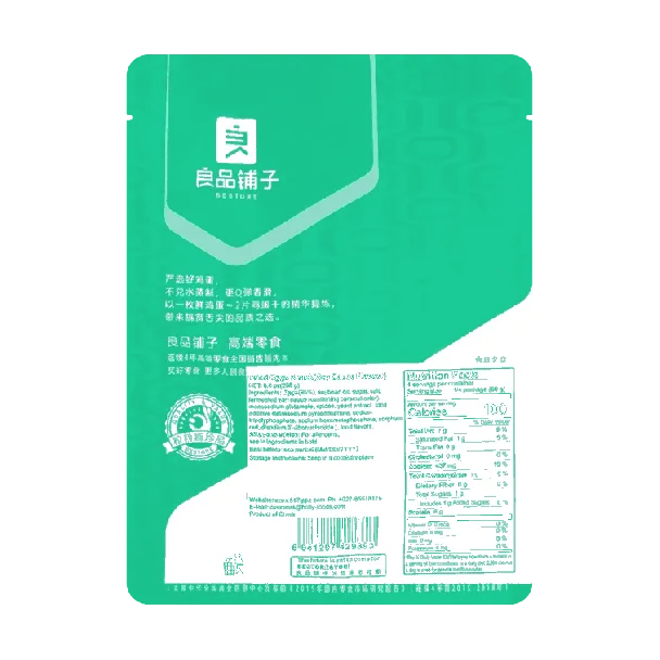 Soy Sauce Flavor Egg Bars - Healthy, High-Protein Snack, 8.4oz