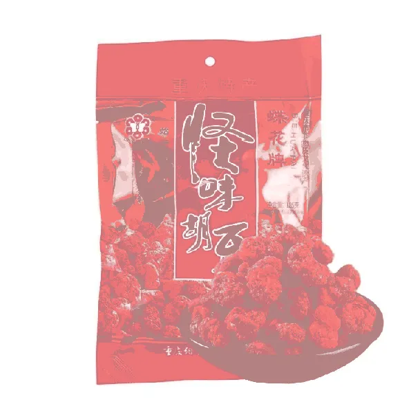 Spiced Broad Beans 185g