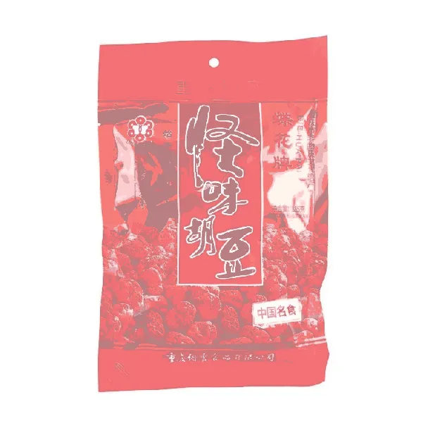 Spiced Broad Beans 185g