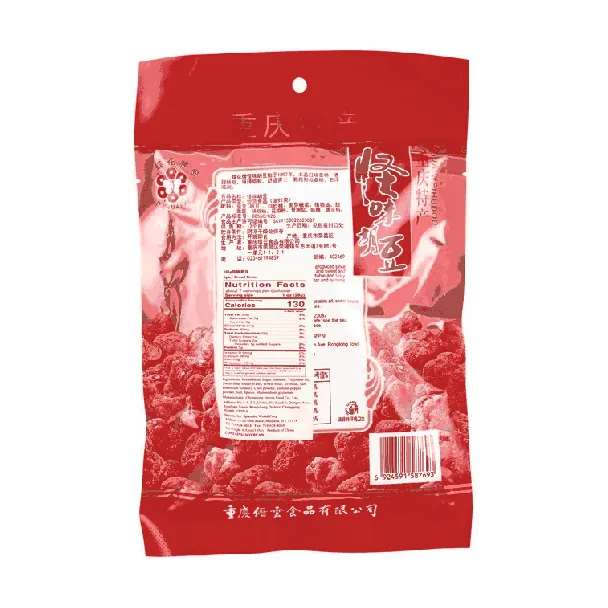 Spiced Broad Beans 185g