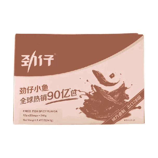 Spicy Anchovies - Sichuan Seafood Snack, 20 Packs, 8.46oz
