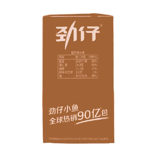 Spicy Anchovies - Sichuan Seafood Snack, 20 Packs, 8.46oz